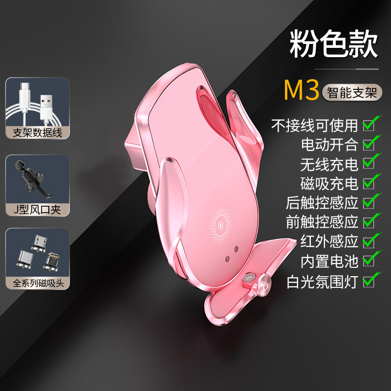 Magic clip M123 car wireless charger mobile phone bracket automatic induction electric clamping navigation bracket car bracket