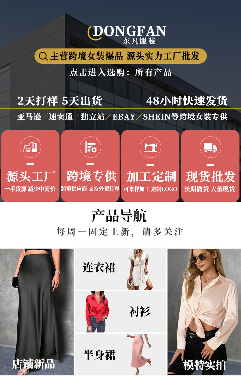 2026 Amazon European and American Cross-Border Women's Clothing Satin Suit Sleeveless Elegant Commuter Vest Base Top