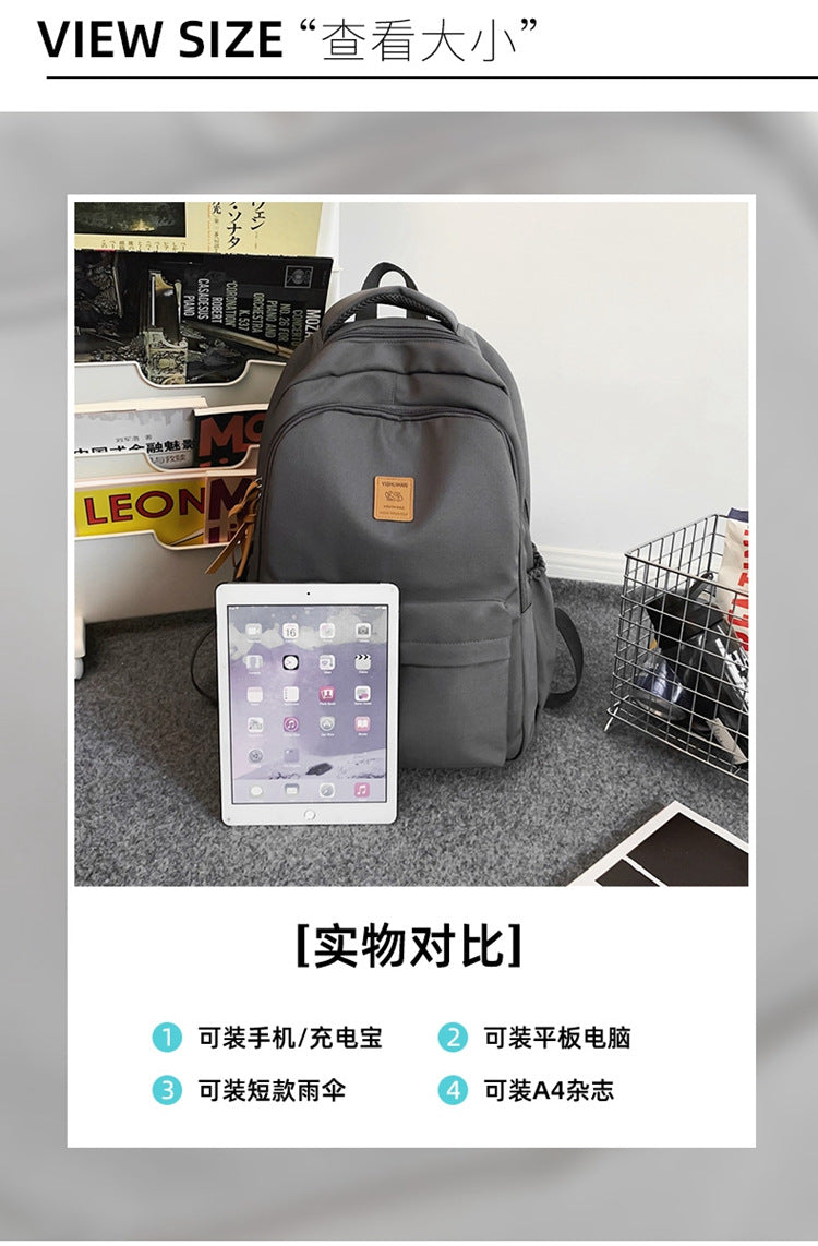 Solid Color Simple Couple's Schoolbag Large Capacity Fashionable All-match Personality Niche Backpack Travel Class Tutoring Backpack