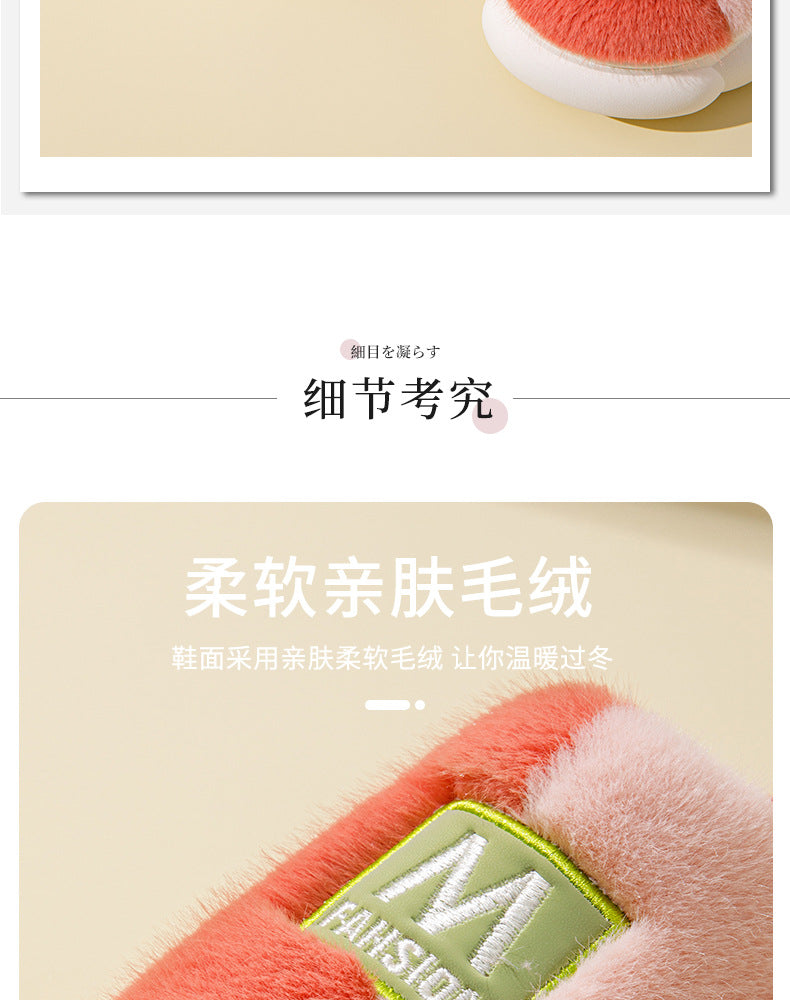 Women's slip-on cotton slippers, cute thick-soled comfortable home soft-soled mute couple's winter plush slippers for men