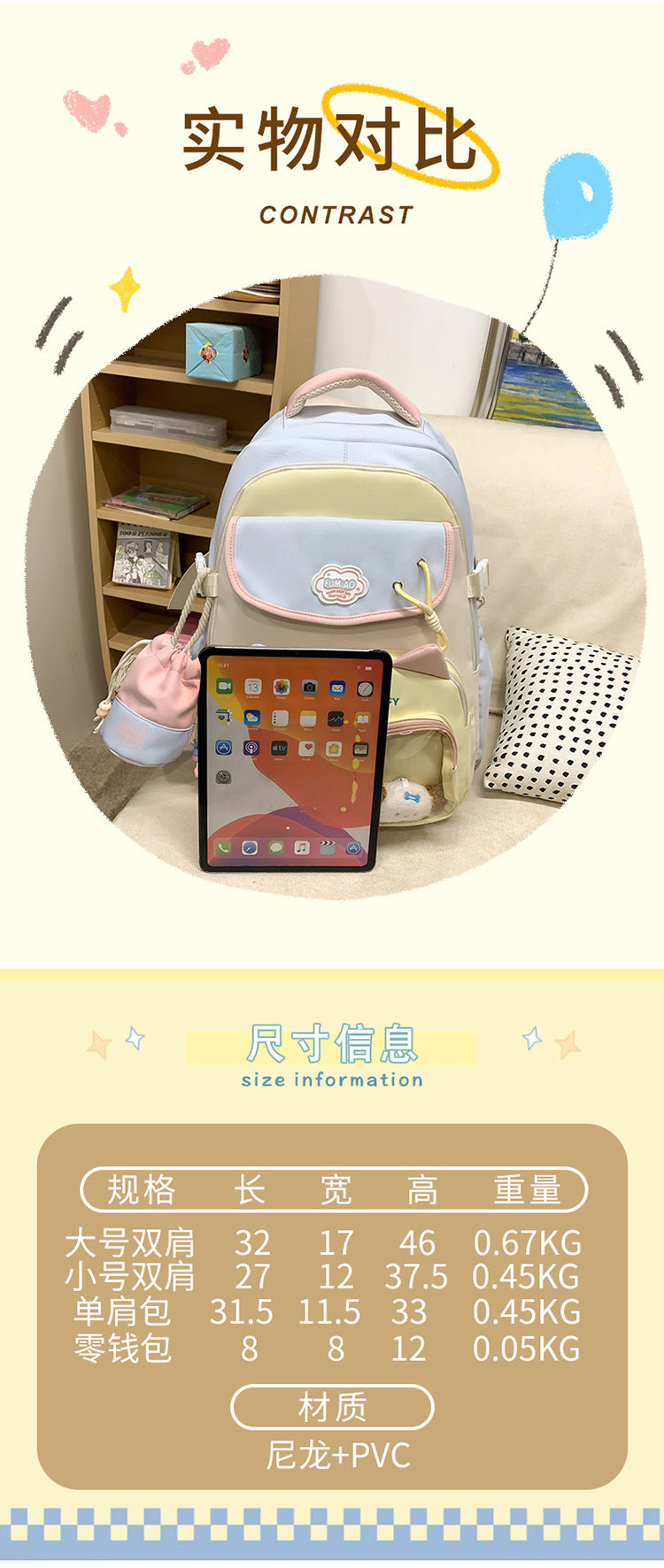 College Style School Bag Three-Piece Set for Girls with Good Looks and Versatile DIY Girl Pain Bag Student Class Backpack Tutoring Bag