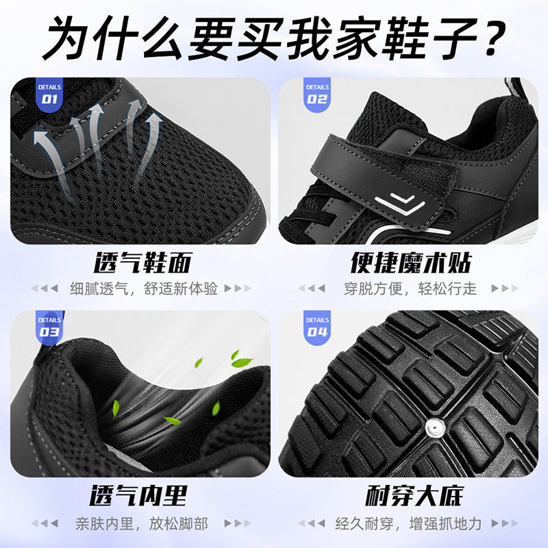 Men's Shoes 2026 Summer New Model Cross-Border Direct Shipping Versatile Sports Shoes Dad Shoes Soft Sole Korean Style Casual Hiking Shoes