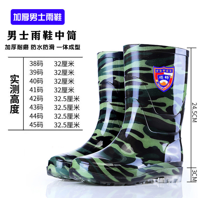 Taobao rain shoes men's beef tendon bottom camouflage waterproof non-slip wear-resistant water shoes fleece-lined warm labor protection shoes explosions wholesale