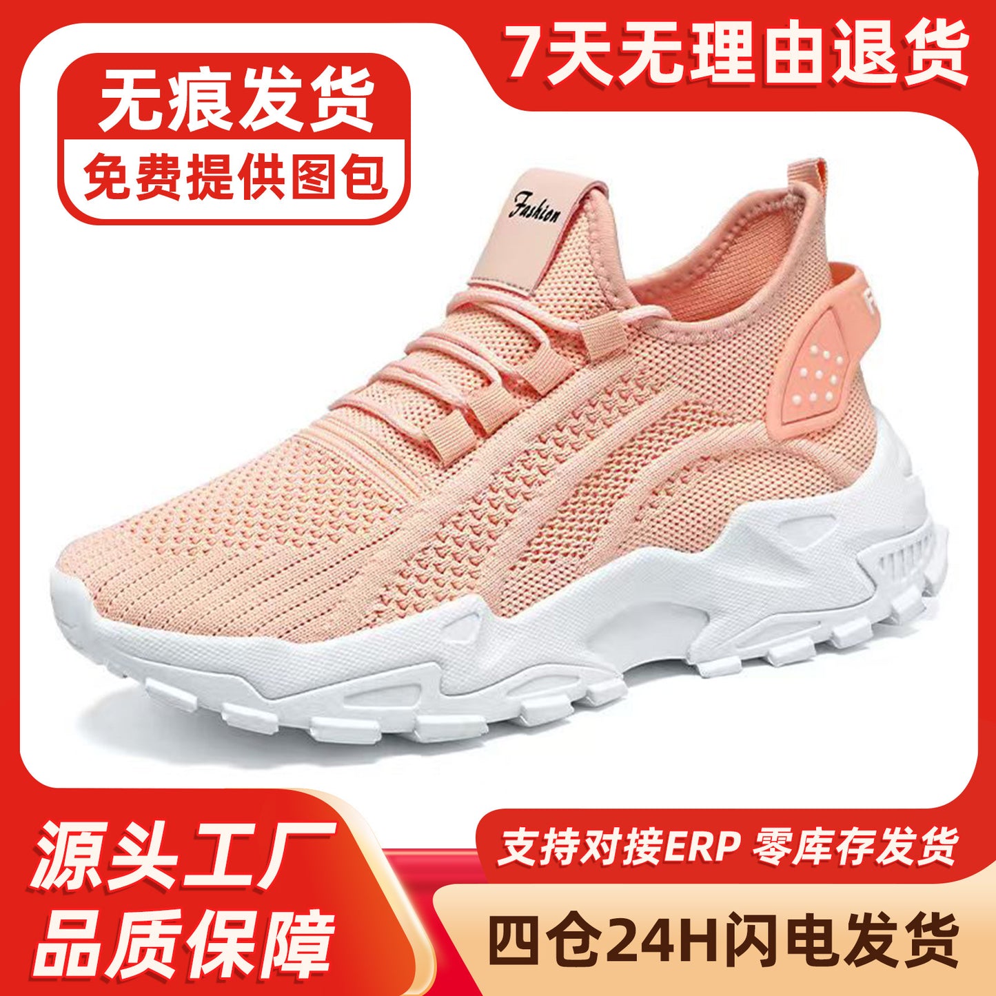 Women's Shoes, New Summer Models, Foreign Trade Wholesale Running Shoes, Mesh Breathable Retro Thick-Soled Dad Shoes, Korean Style Sports Shoes