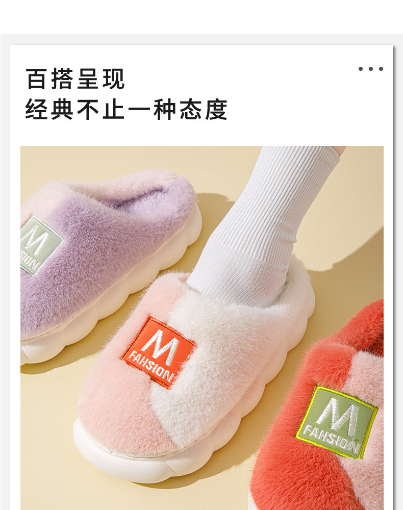 Women's slip-on cotton slippers, cute thick-soled comfortable home soft-soled mute couple's winter plush slippers for men