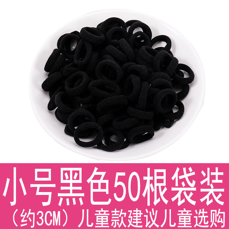 Seamless black hair ring towel ring ladies hair rope base base rubber band leather sleeve children's hair accessories manufacturers direct supply