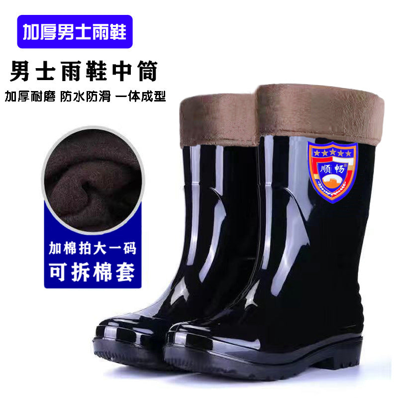 Taobao rain shoes men's beef tendon bottom camouflage waterproof non-slip wear-resistant water shoes fleece-lined warm labor protection shoes explosions wholesale