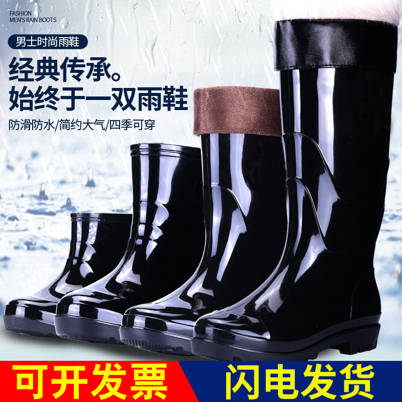 Taobao rain shoes men's beef tendon bottom camouflage waterproof non-slip wear-resistant water shoes fleece-lined warm labor protection shoes explosions wholesale