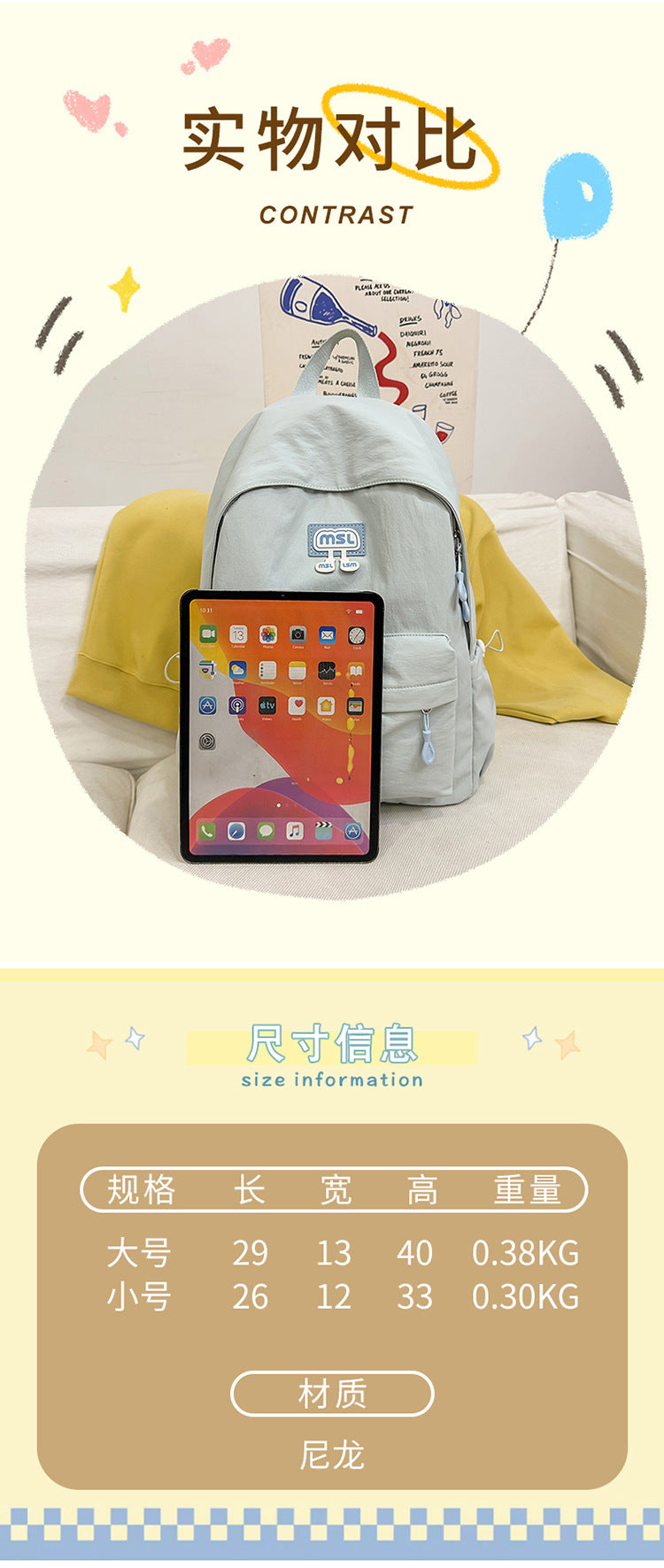 New School Bag Female College Student Large Capacity Backpack Lightweight Simple Short-Distance Travel Backpack High School Student School Bag