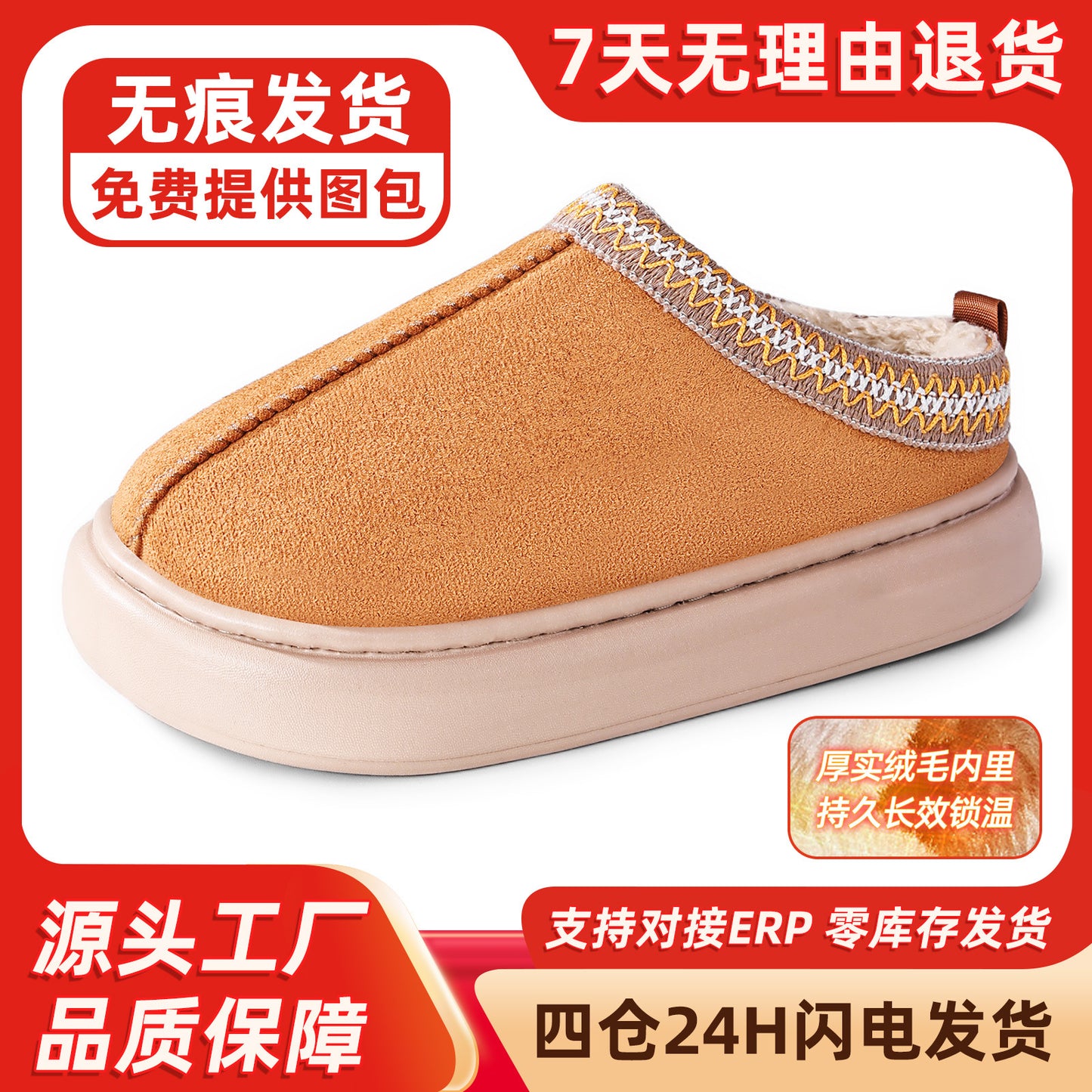 Women's Winter Cotton Shoes, Fleece-Lined Cotton Slippers, Large Size Thickeneded Short Boots, New Cross-Border Cold-Proof Snow Boots, Soft-Soled Warm Women's Cotton Boots