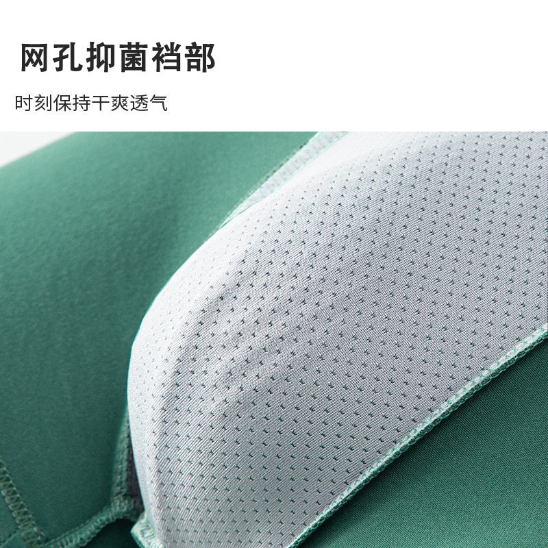 Manufacturer Wholesale Men's Underwear Adult Massage Particle Breathable Antibacterial Crotch Skin-Friendly Comfortable Boxer Briefs Shorts
