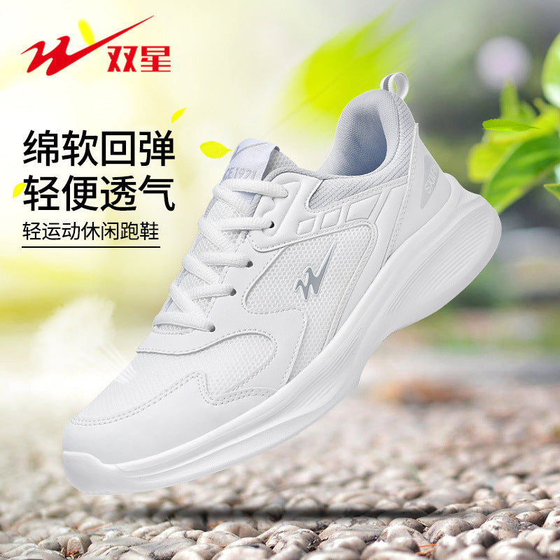Double Star Men's and Women's Breathable Running Shoes Series