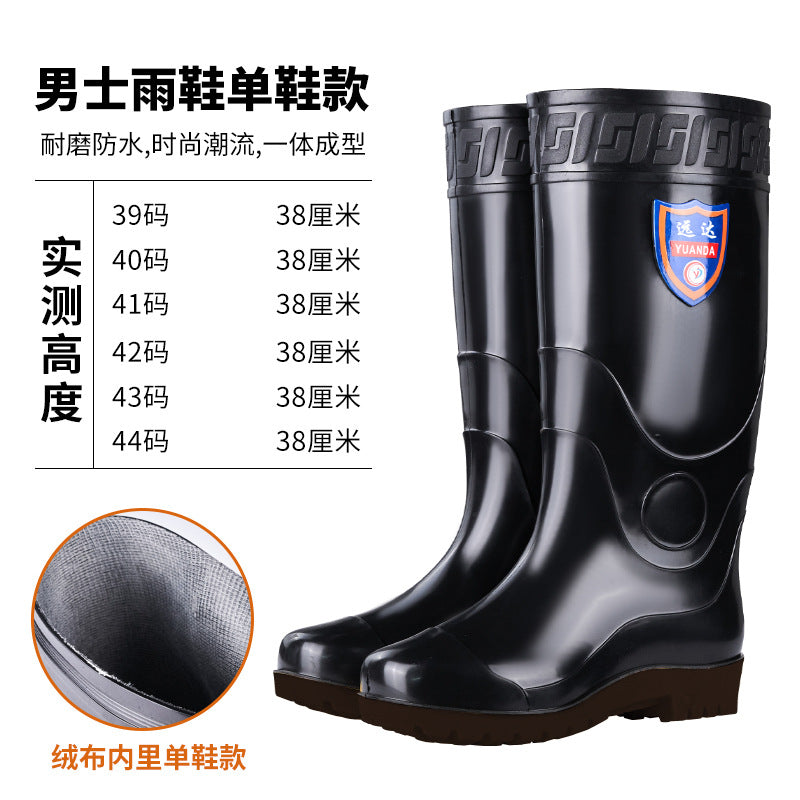 Autumn and Winter High Mesh Rain Shoes Men's Lightweight Long Warm Rain Boots Wear-resistant Water Shoes Waterproof Rubber Shoes Men's Work Shoes