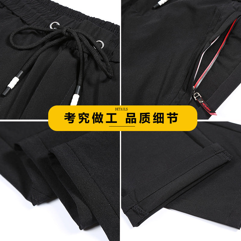Stretch casual pants men's youth thin pants men's Korean fashion zipper ice silk pants quick-drying pants wholesale