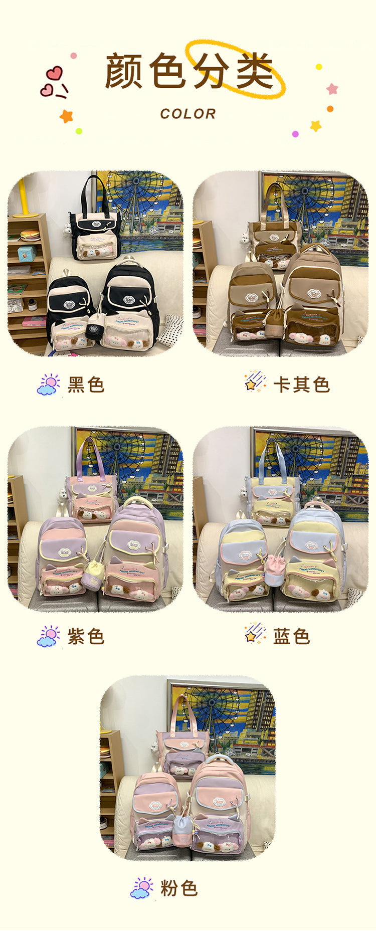 College Style School Bag Three-Piece Set for Girls with Good Looks and Versatile DIY Girl Pain Bag Student Class Backpack Tutoring Bag