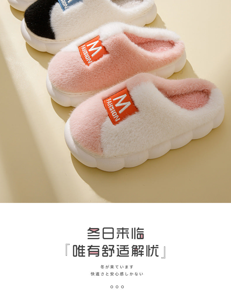 Women's slip-on cotton slippers, cute thick-soled comfortable home soft-soled mute couple's winter plush slippers for men