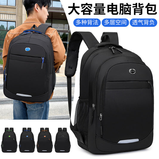 2025 New Style Backpack Simple Travel School Bag Junior High School and High School Students Large Capacity Fashionable Casual Men's and Women's Backpack