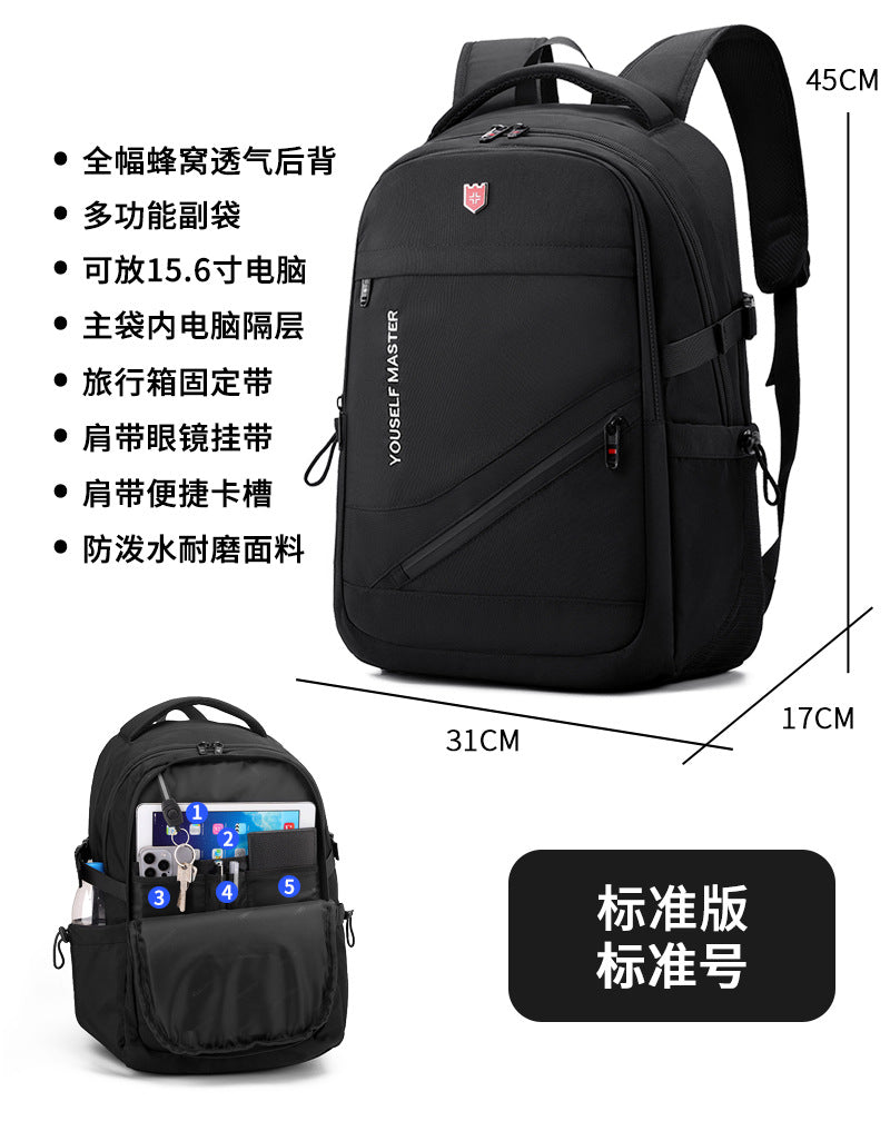 Backpack Men's Large Capacity Computer Backpack Women's Mountaineering Bag Junior High School and High School College Student Bag Air Cushion Strap