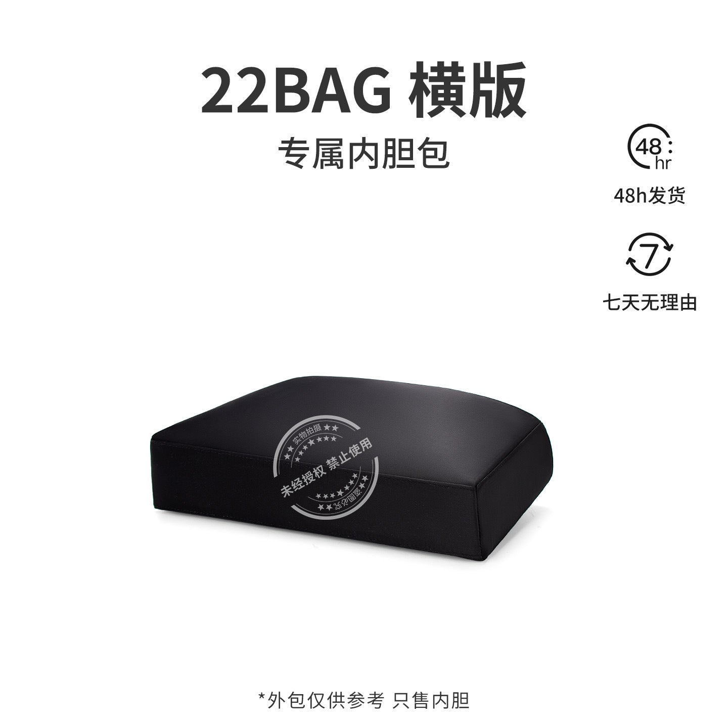 【Silk Satin Fabric】Chanel 22 Bag Horizontal Version Inner Liner Bag 24C Garbage Bag Storage Bag Protective Inner Lining Bag Support