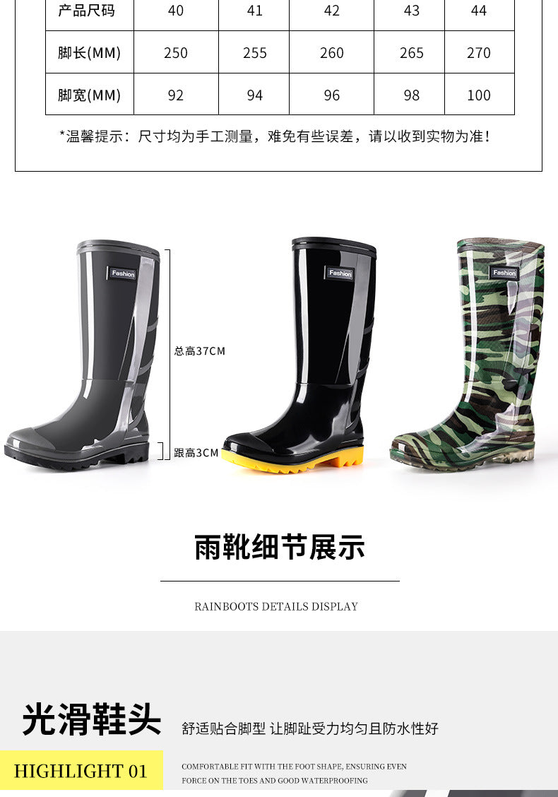 Taobao rain shoes men's beef tendon bottom camouflage waterproof non-slip wear-resistant water shoes fleece-lined warm labor protection shoes explosions wholesale