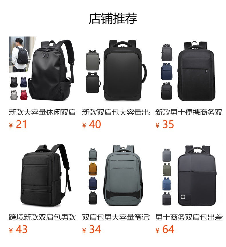 Large Capacity Schoolbag Junior High School Business Backpack Men's Advanced Sense Computer Bag Simple Lightweight New Cross-border Backpack