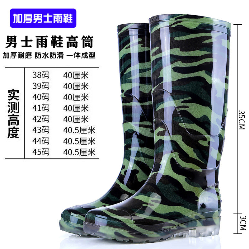 Taobao rain shoes men's beef tendon bottom camouflage waterproof non-slip wear-resistant water shoes fleece-lined warm labor protection shoes explosions wholesale