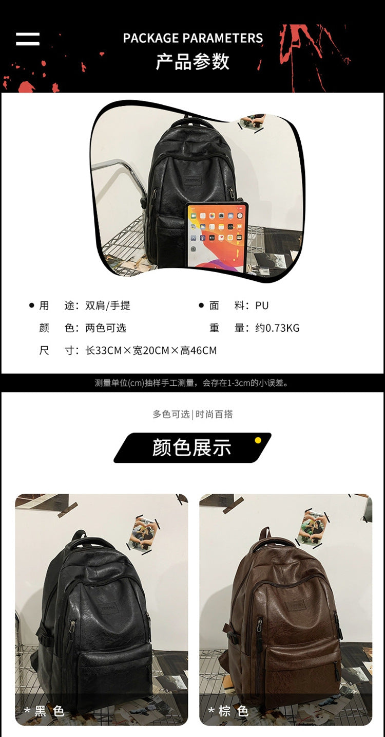 New soft leather retro men's and women's shoulder bag high school students college students large capacity schoolbag trendy cool all-match backpack wholesale