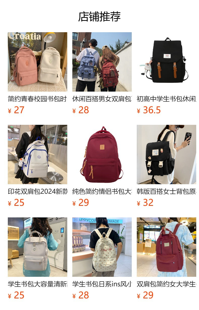 Student Bag Junior High School Student High School Student Backpack Large Capacity Nylon Breathable Comfortable Women's Backpack Canvas Bag
