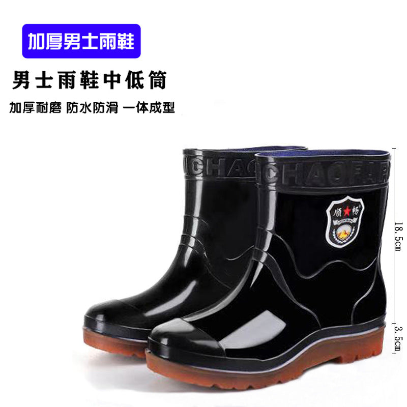 Taobao rain shoes men's beef tendon bottom camouflage waterproof non-slip wear-resistant water shoes fleece-lined warm labor protection shoes explosions wholesale