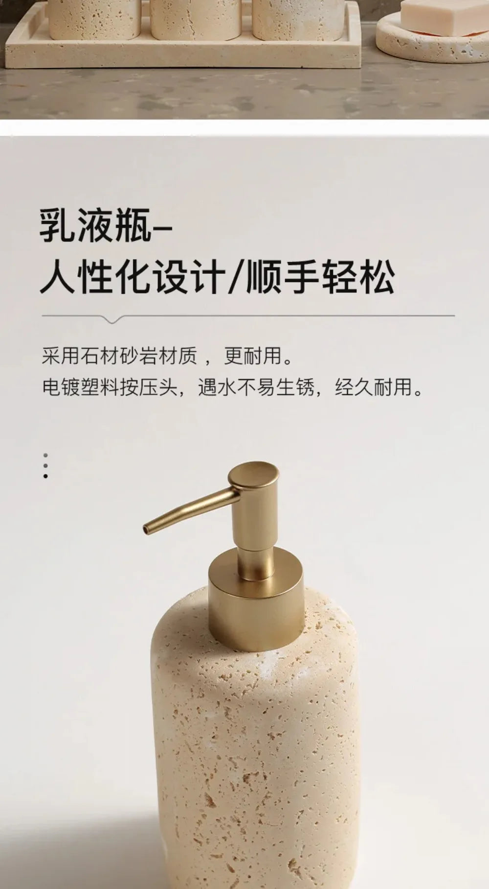 Juego de baño de travertino: jabonera con drenaje, dispensador de jabón líquido, dispensador de emulsión, dispensador de jabón en barra, caja de jabón, vaso para enjuague bucal y bandeja.