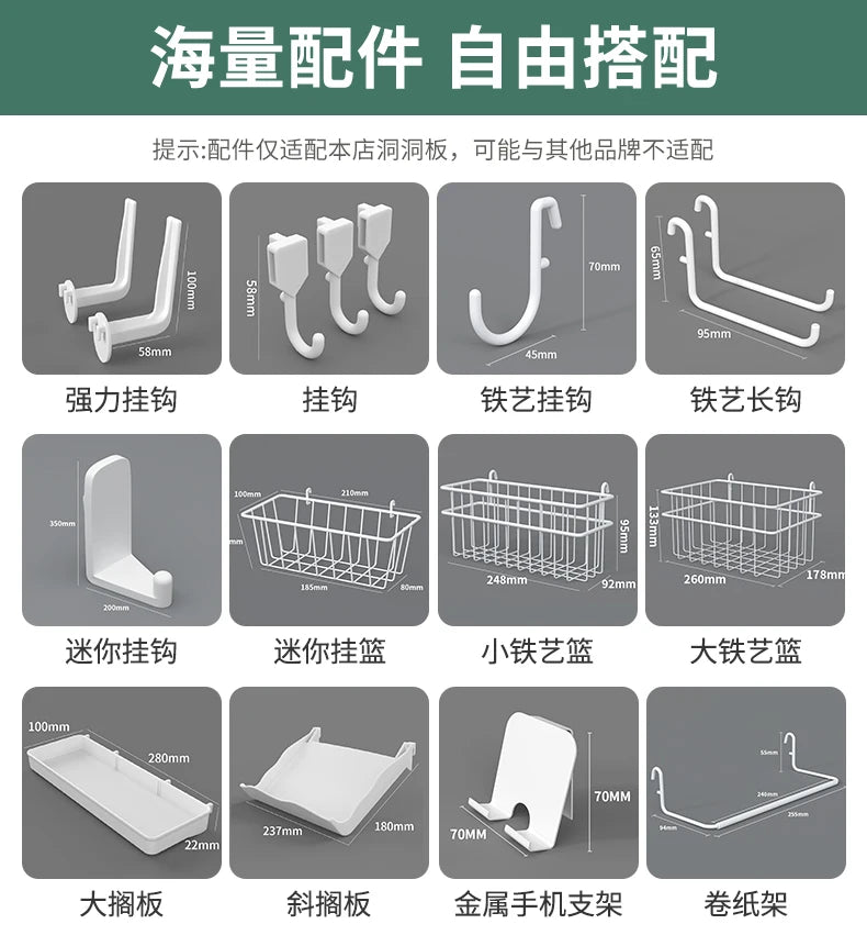 Kit organizador de pared combinado con tablero perforado DIY: paneles colgantes modulares, instalación sin perforaciones, ideal para exhibición de pared de habitaciones artesanales