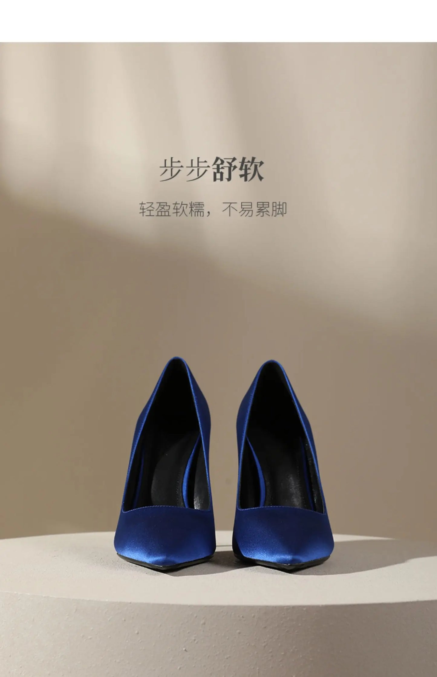 Zapatos de tacón de seda estilo socialité, tacones delgados para mujer, sexy con punta abierta, azules para vestido formal, zapatos individuales de temperamento francés