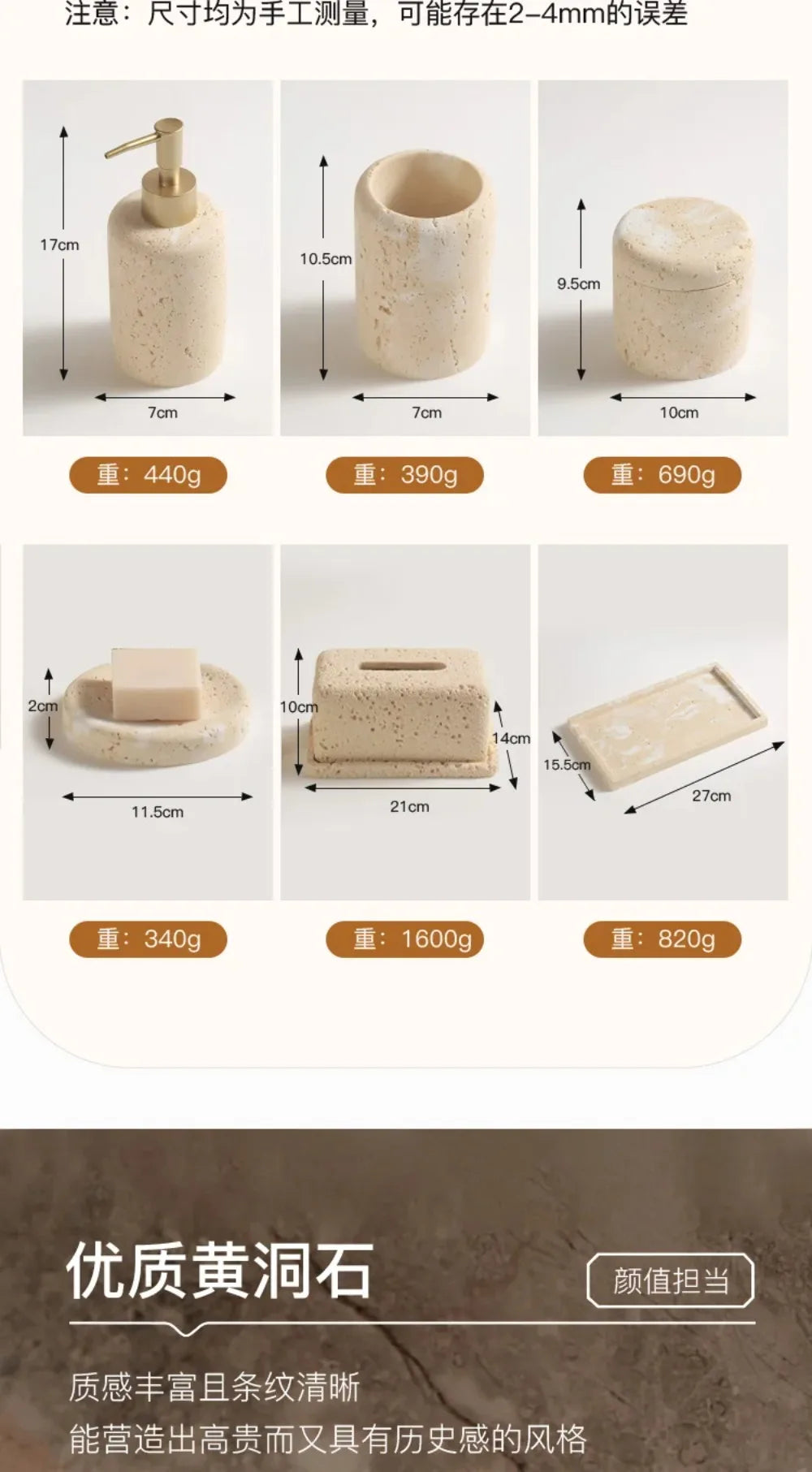 Juego de baño de travertino: jabonera con drenaje, dispensador de jabón líquido, dispensador de emulsión, dispensador de jabón en barra, caja de jabón, vaso para enjuague bucal y bandeja.
