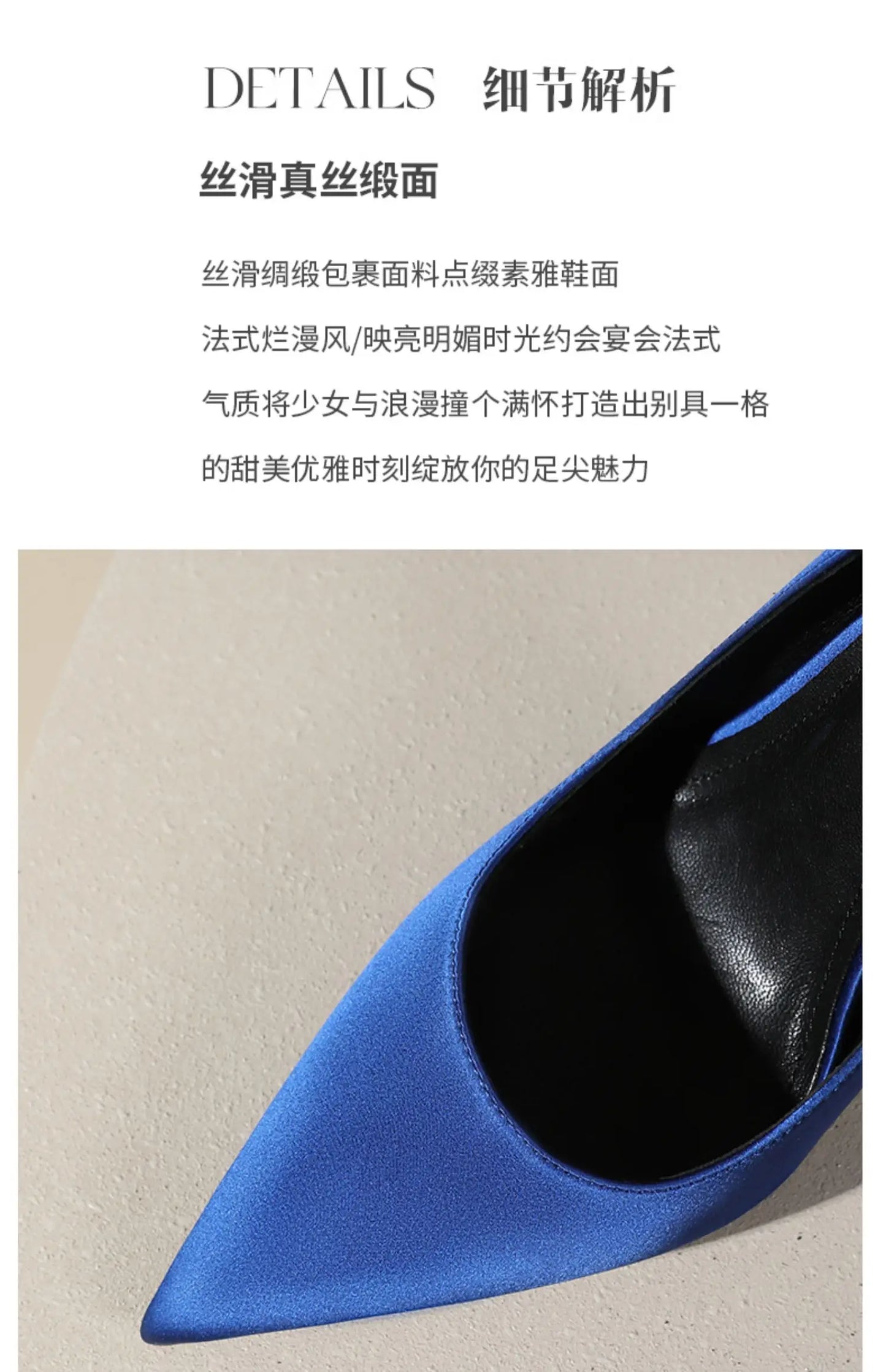 Zapatos de tacón de seda estilo socialité, tacones delgados para mujer, sexy con punta abierta, azules para vestido formal, zapatos individuales de temperamento francés
