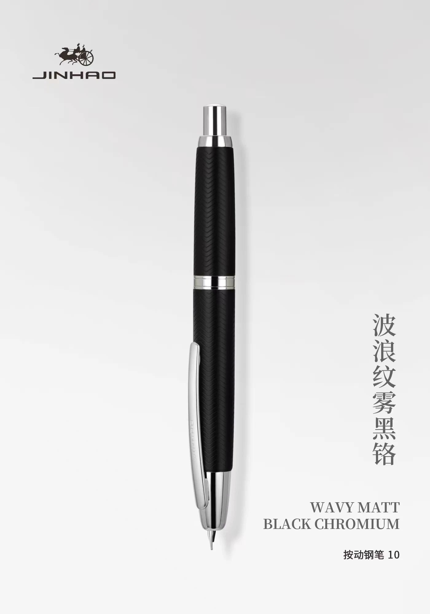 JINHAO 10 pluma estilográfica de prensa, punta retráctil EF/F de Metal con Clip, convertidor de pluma de tinta para escribir, suministros escolares, papelería PK A1 A2