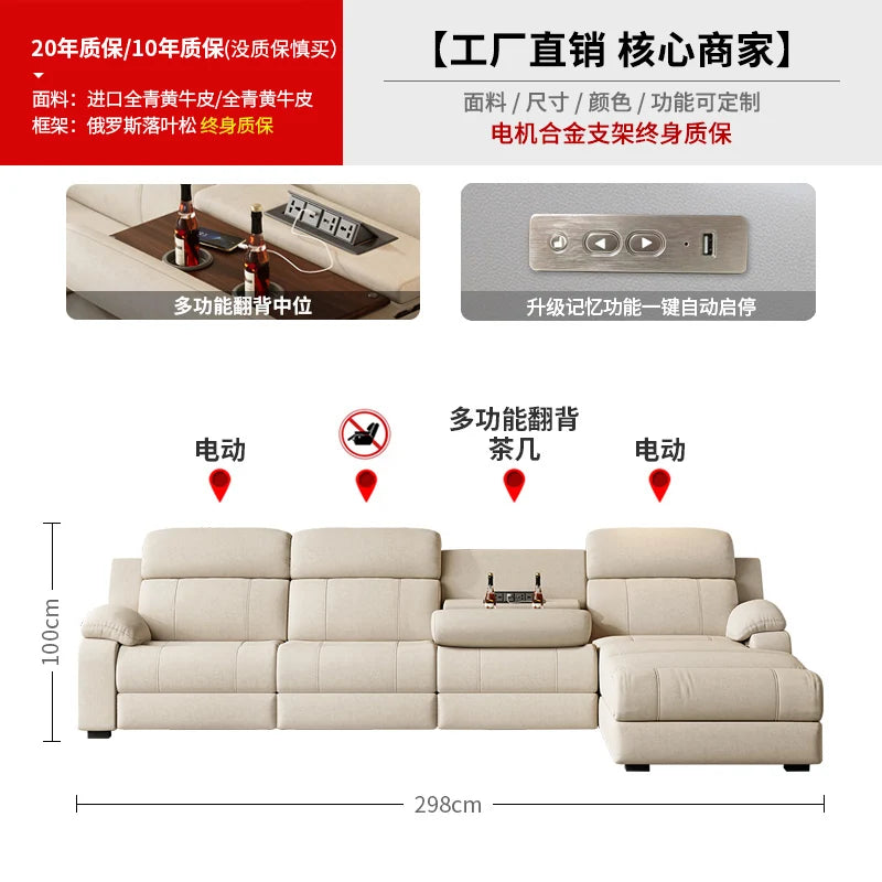 Sofá de tela eléctrico multifuncional, chaise longue recta ajustable, cómodo, individual, para varias personas, mueble para el hogar