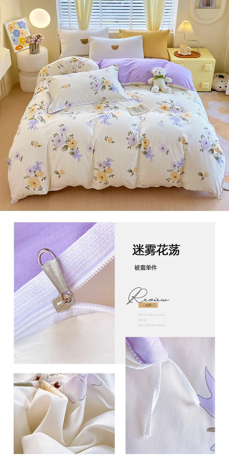 Funda nórdica 100% de algodón, 1 pieza, estampado de flores con cremallera, funda de edredón, manta tamaño King, sin funda de almohada