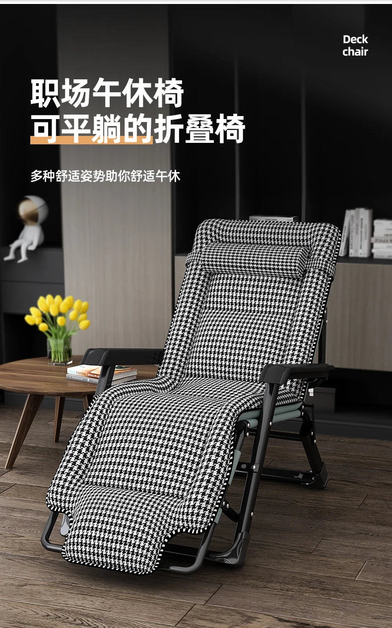 Chaise Lounge Reclinables, muebles de relajación para el hogar, oficina, playa, balcón, relajante y plegable