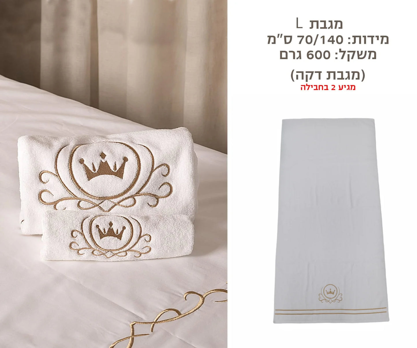 Mail's Home Juego de colcha de cama blanca de algodón natural 2025 con funda de almohada bordada + manta + toallas de sábana