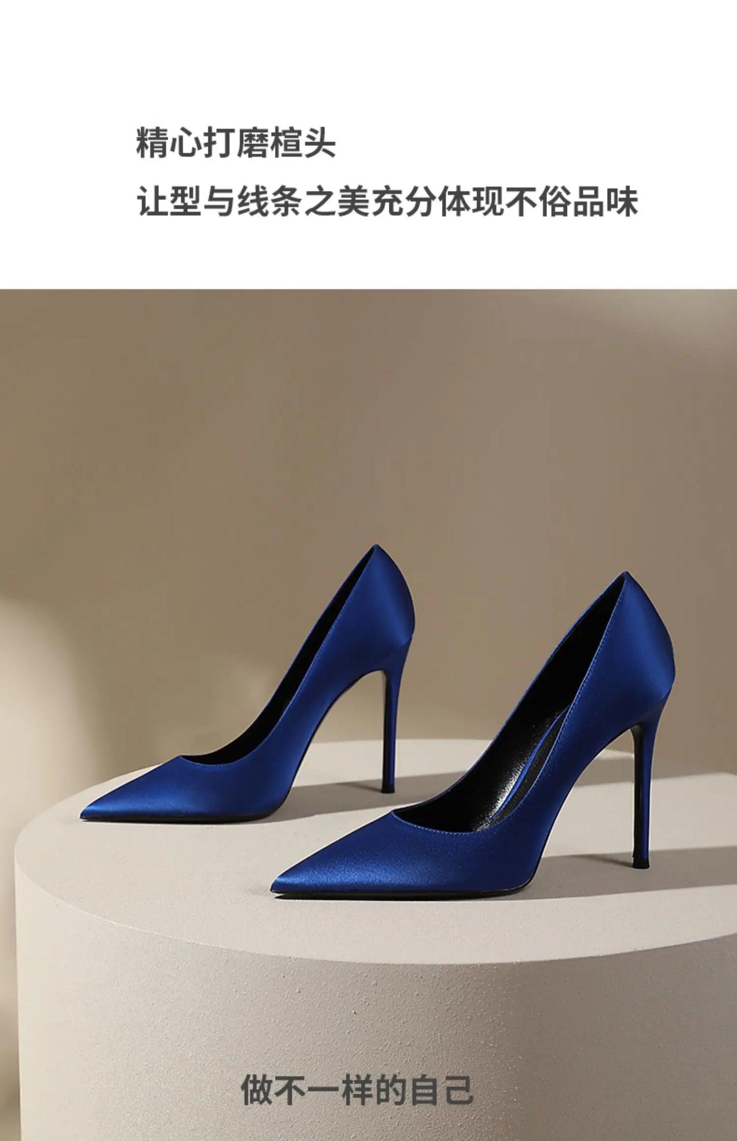 Zapatos de tacón de seda estilo socialité, tacones delgados para mujer, sexy con punta abierta, azules para vestido formal, zapatos individuales de temperamento francés