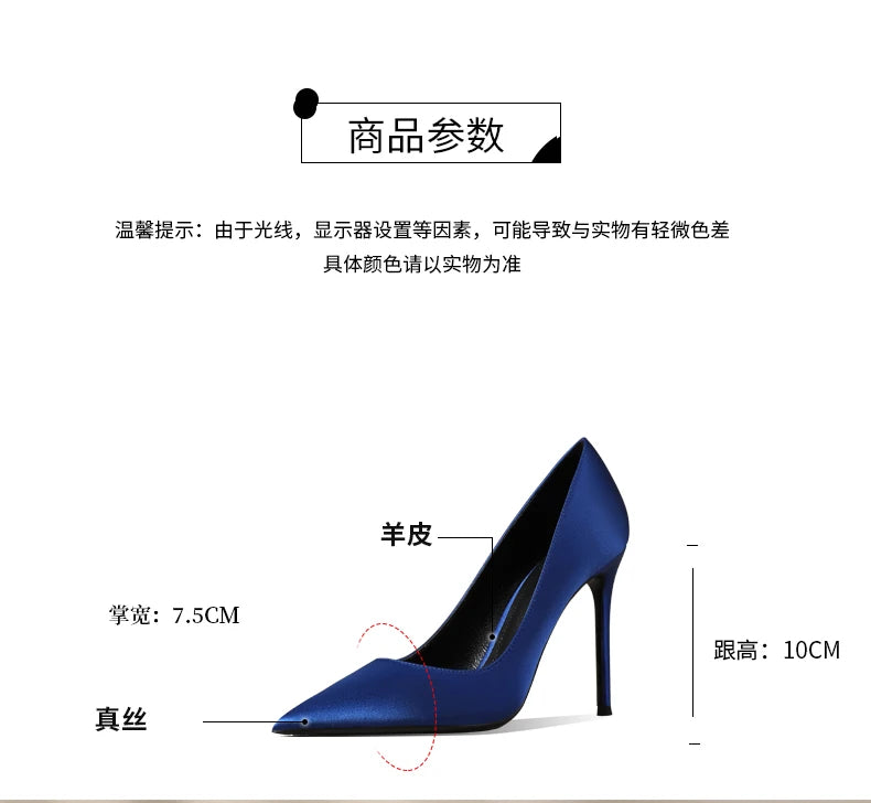 Zapatos de tacón de seda estilo socialité, tacones delgados para mujer, sexy con punta abierta, azules para vestido formal, zapatos individuales de temperamento francés