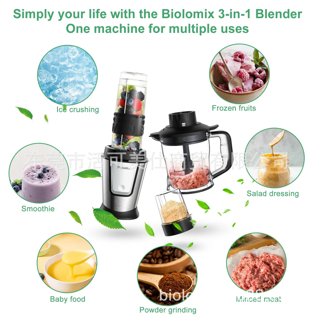 Mezclador eléctrico multifuncional para el hogar, exprimidor, palo de cocina, máquina de suplemento alimenticio, picadora de carne