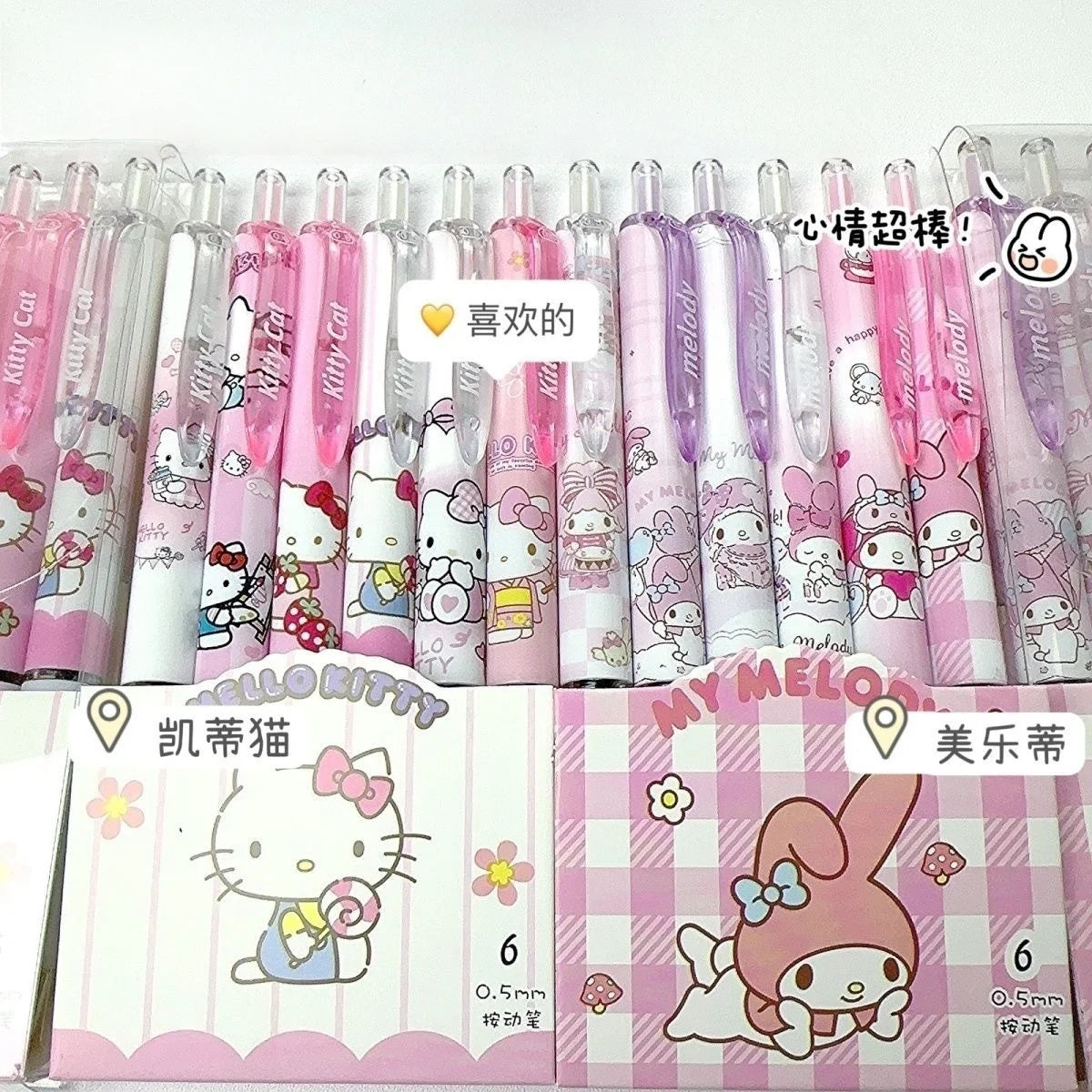 Juego de 6 bolígrafos de gel de alta calidad de Hello Kitty Melody, edición limitada, serie de dibujos animados, negro, 0,5 mm, papelería diaria para estudiantes/oficina