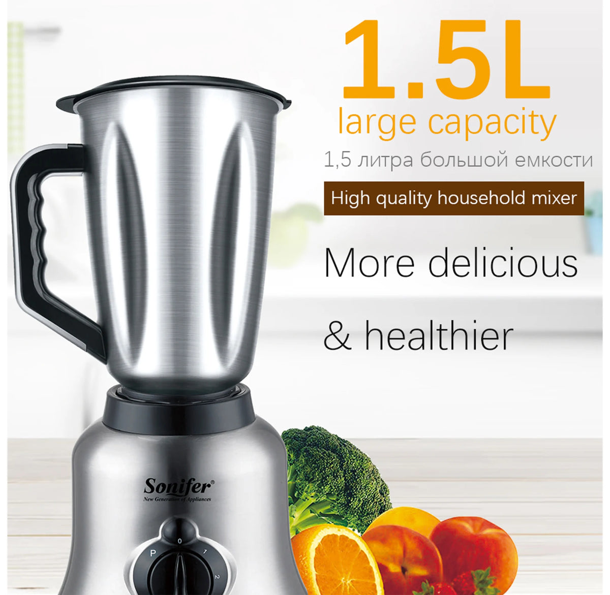 Sonifer-licuadora y exprimidor de carne 2 en 1, mezclador de cocina de acero inoxidable de 400W, procesador de alimentos y frutas, batidos de hielo
