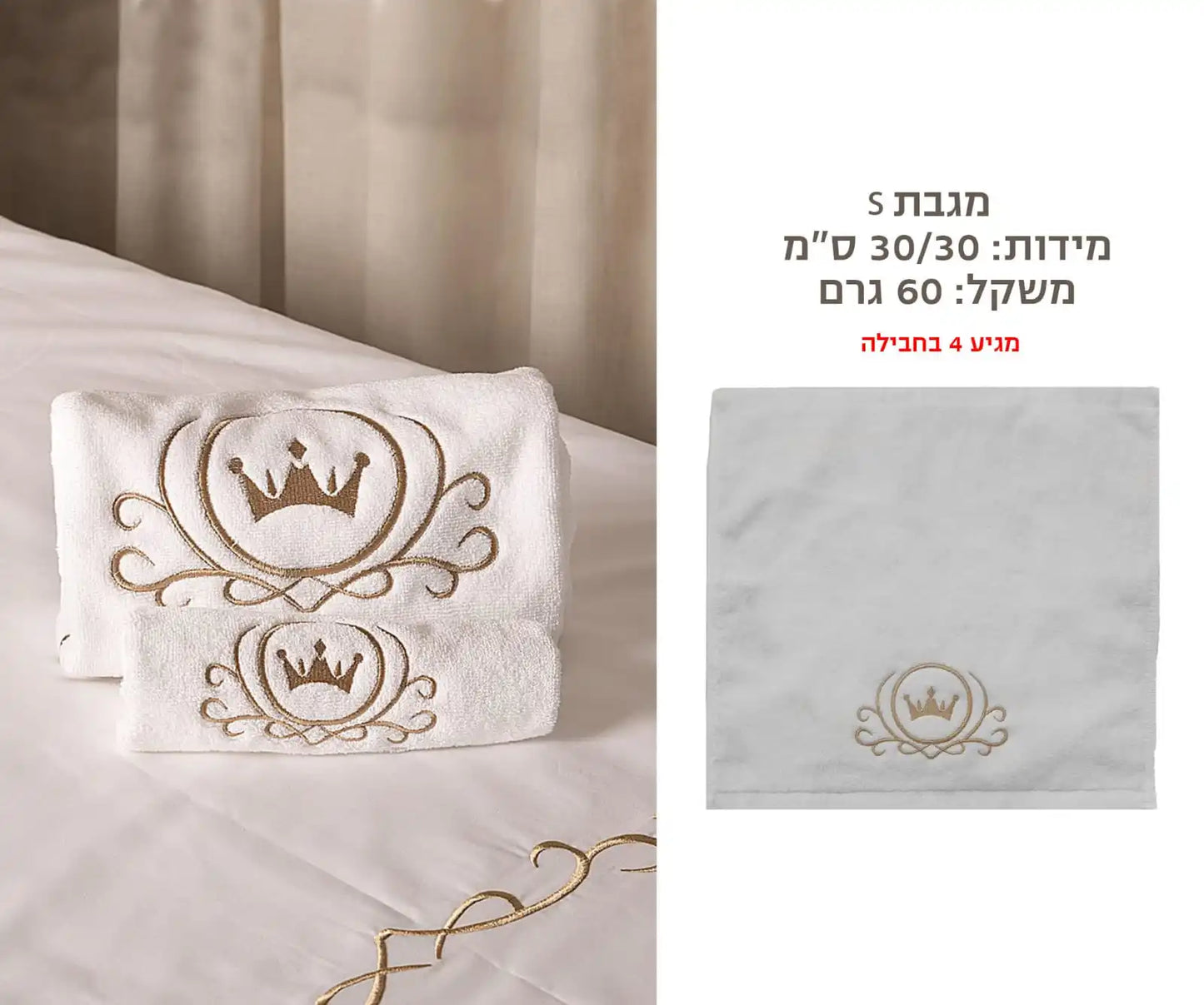 Mail's Home Juego de colcha de cama blanca de algodón natural 2025 con funda de almohada bordada + manta + toallas de sábana