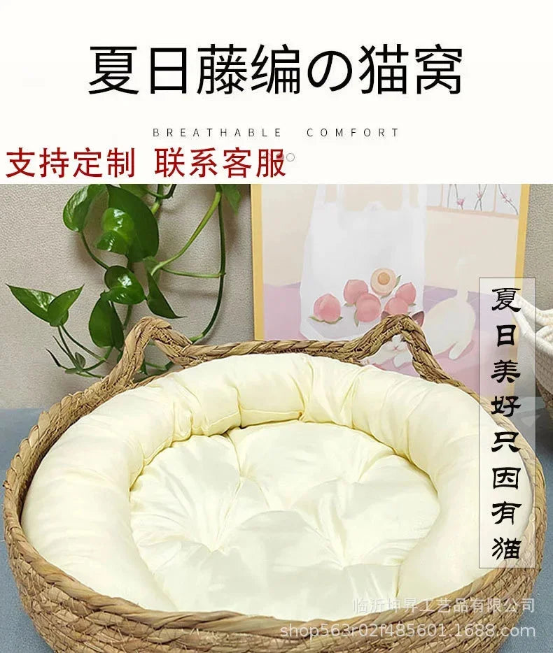 Cesta para gatos tejida de ratán con cojín suave, diseño de Donut redondo, nido para dormir cómodo y cálido para gatos y perros
