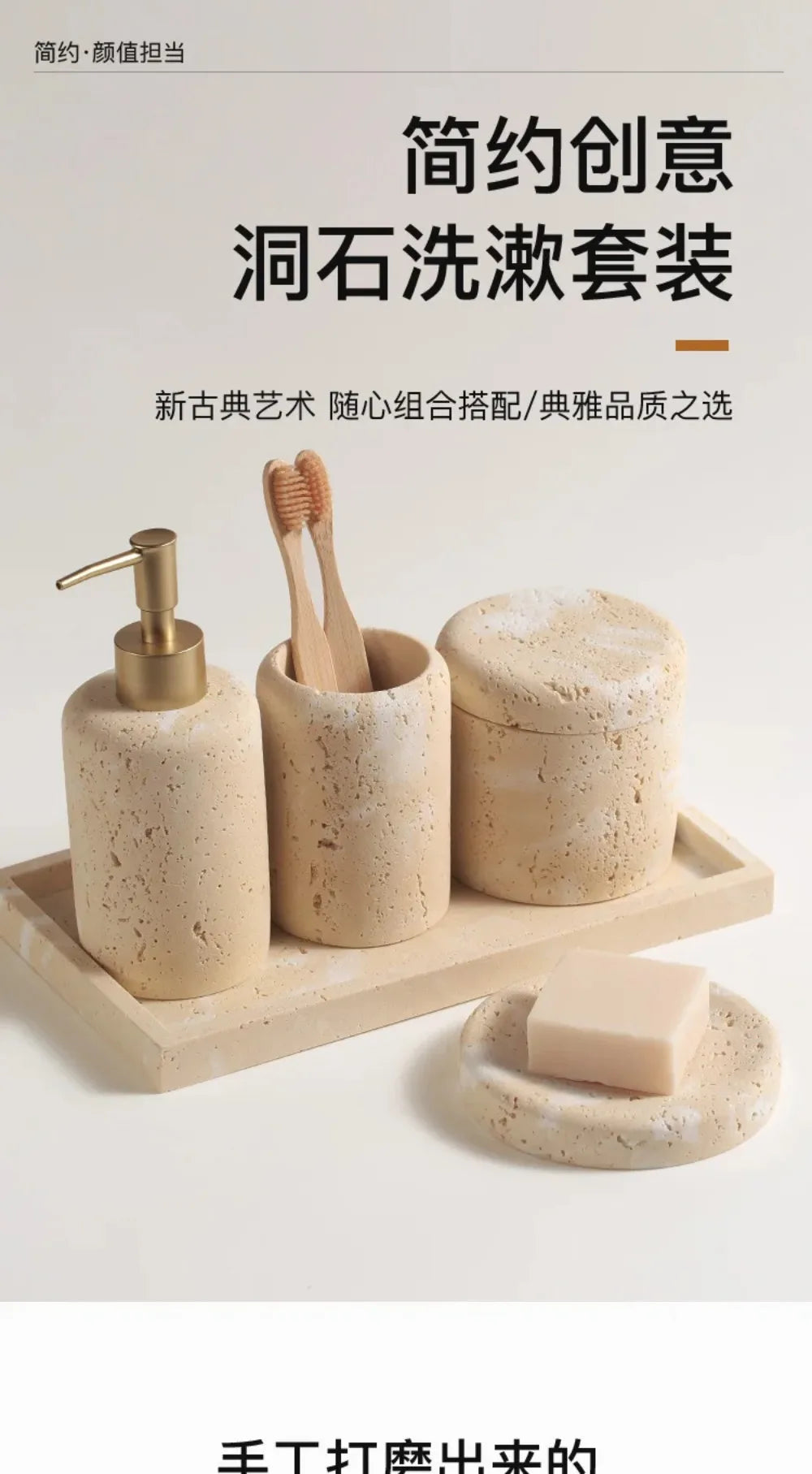 Juego de baño de travertino: jabonera con drenaje, dispensador de jabón líquido, dispensador de emulsión, dispensador de jabón en barra, caja de jabón, vaso para enjuague bucal y bandeja.