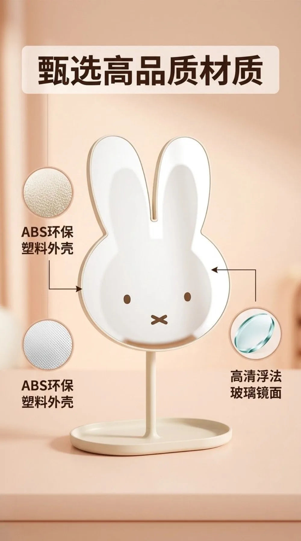 Espejo de Maquillaje de Escritorio Kawaii Miffy, Espejo de Vanidad con Diseño de Conejo, 360° °   Bandeja Giratoria con Base, Cristal de Alta Claridad, Accesorio para Escritorio de Dormitorio, Regalo