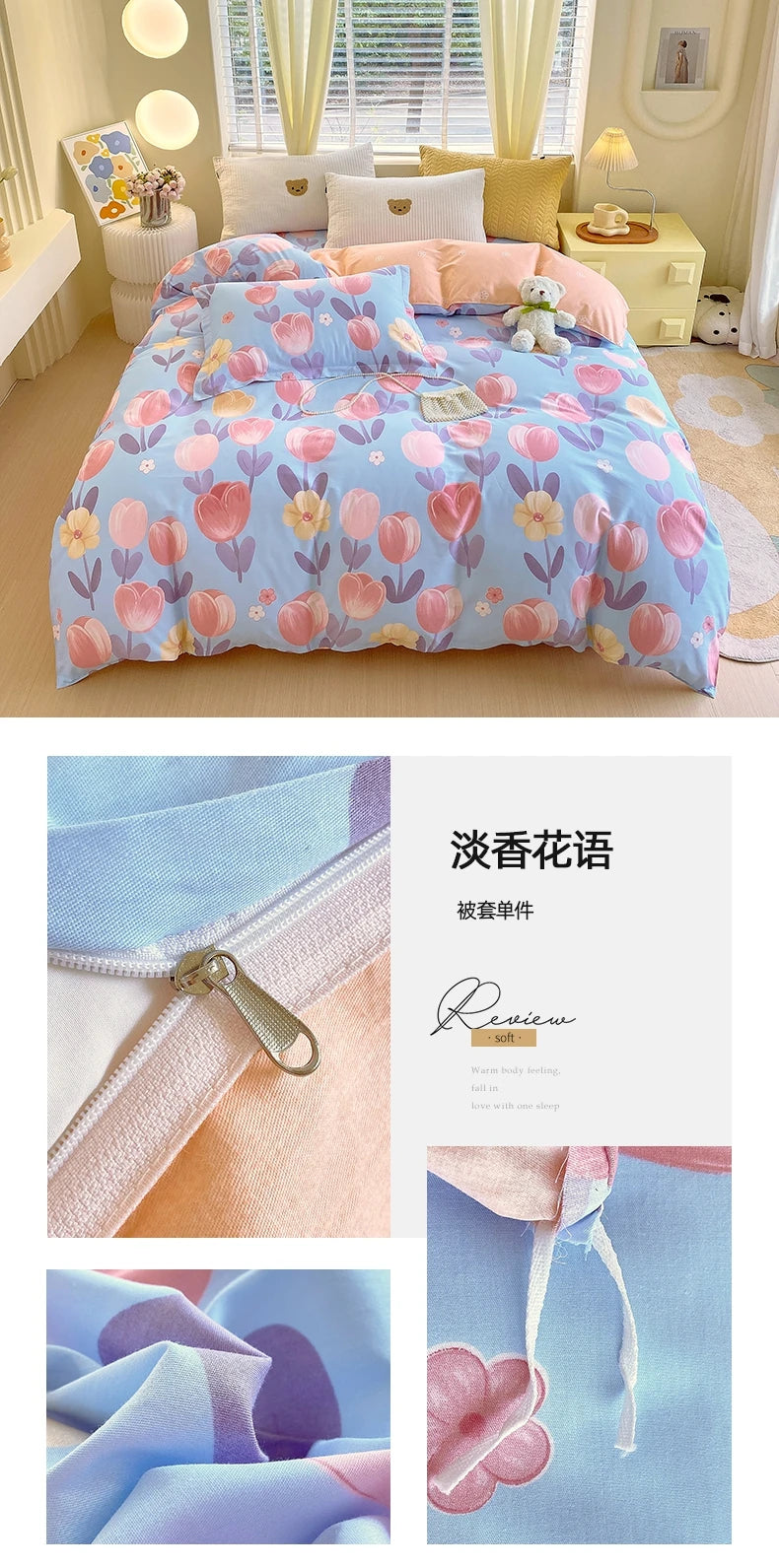 Funda nórdica 100% de algodón, 1 pieza, estampado de flores con cremallera, funda de edredón, manta tamaño King, sin funda de almohada