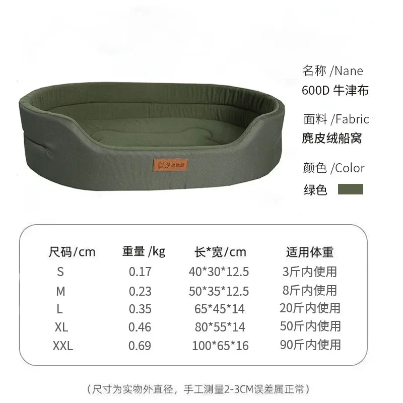 Camas para perros, cama cuadrada para perros grandes, sofá cama para perros, impermeable, almohadilla interior personalizada, lavable, accesorio para cachorros.